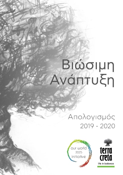 terra creta - sustainable growth new pic 01